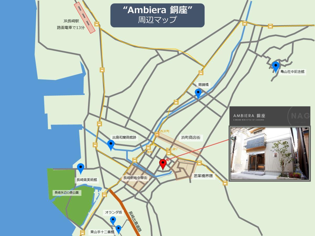 Ambiera Doza Aparthotel Nagasaki Exterior foto