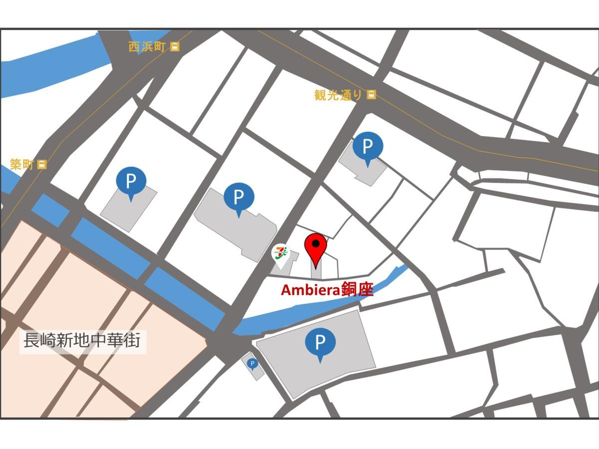 Ambiera Doza Nagasaki Exterior foto